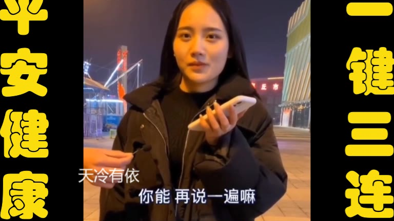 【求关注】史上最强翻车现场,打电话跟男朋友分手